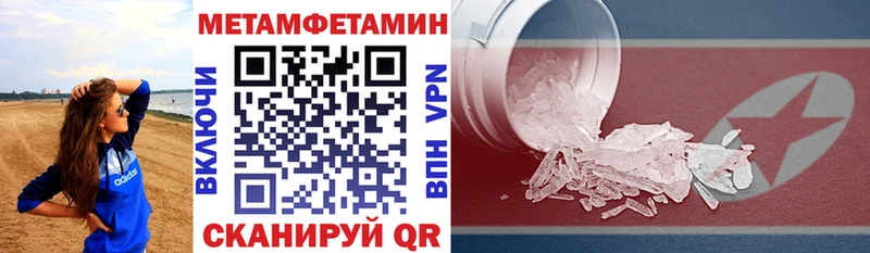 Amphetamine 98%  Купить  Балаково