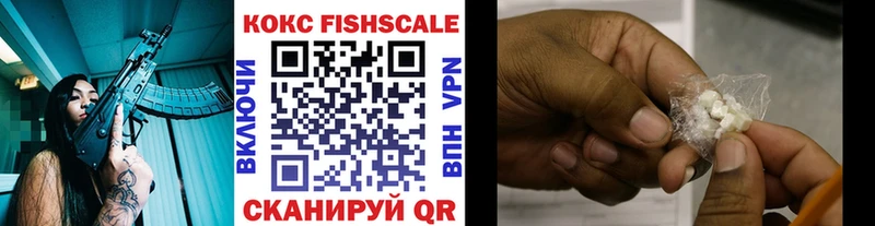 Купить где  Балаково  Cocaine Колумбийский 