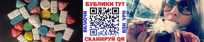 Купить закладки  Балаково  ЭКСТАЗИ бентли 