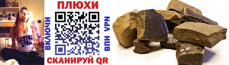 Купить закладки  Балаково  Гашиш гарик