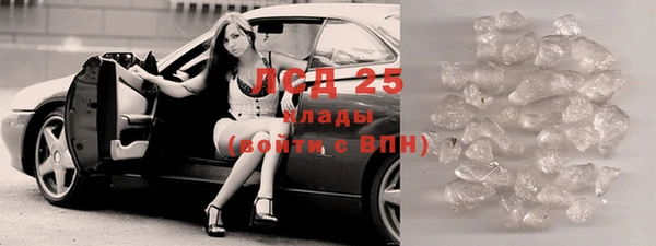 марки nbome Надым