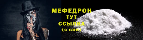 скорость mdpv Нефтекумск