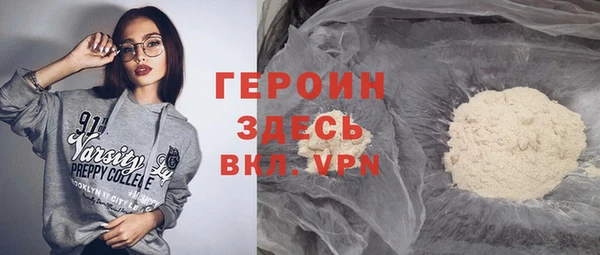 твердый Навашино