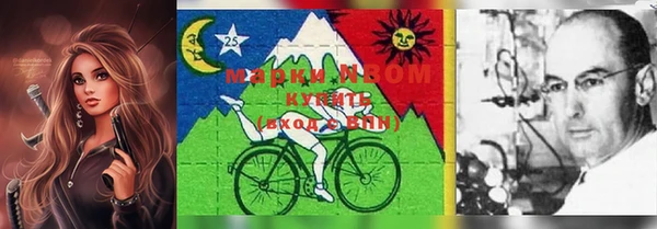 марки nbome Надым