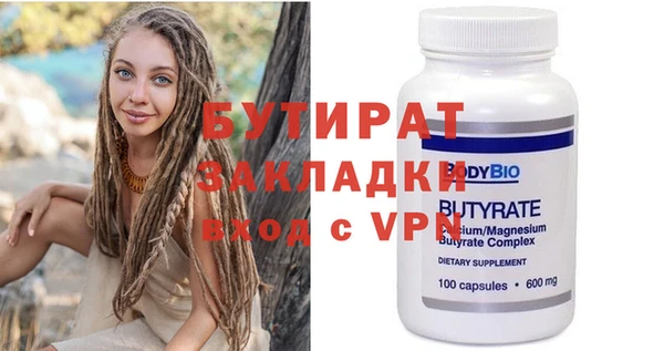 герыч Наволоки