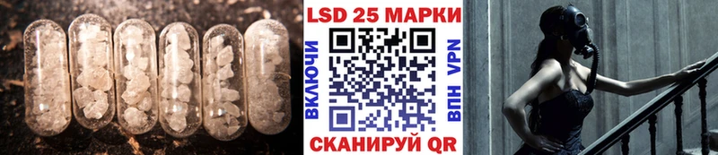 LSD-25 экстази ecstasy  Купить где  Балаково 