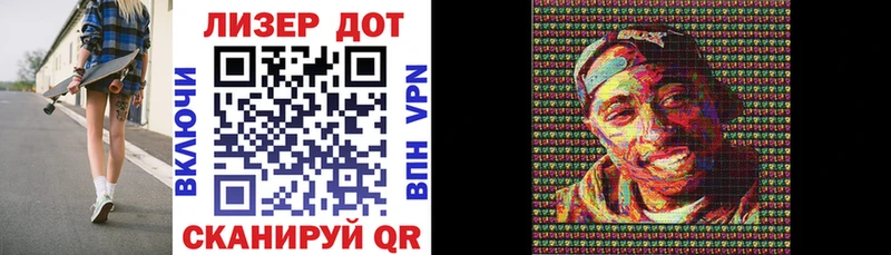 Марки NBOMe 1500мкг  Купить где  Балаково