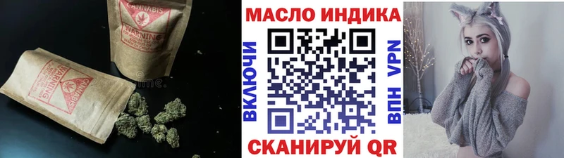 ТГК Wax  Купить где  Балаково 